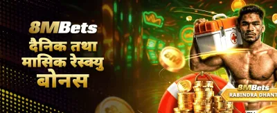 आजै prabhu365 एप डाउनलोड गर्नुहोस् 📱